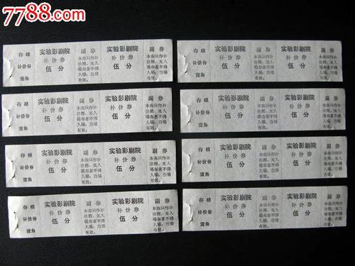 制作创作艺术大学成绩单